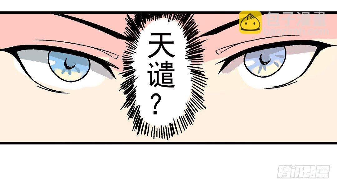 第二十七话