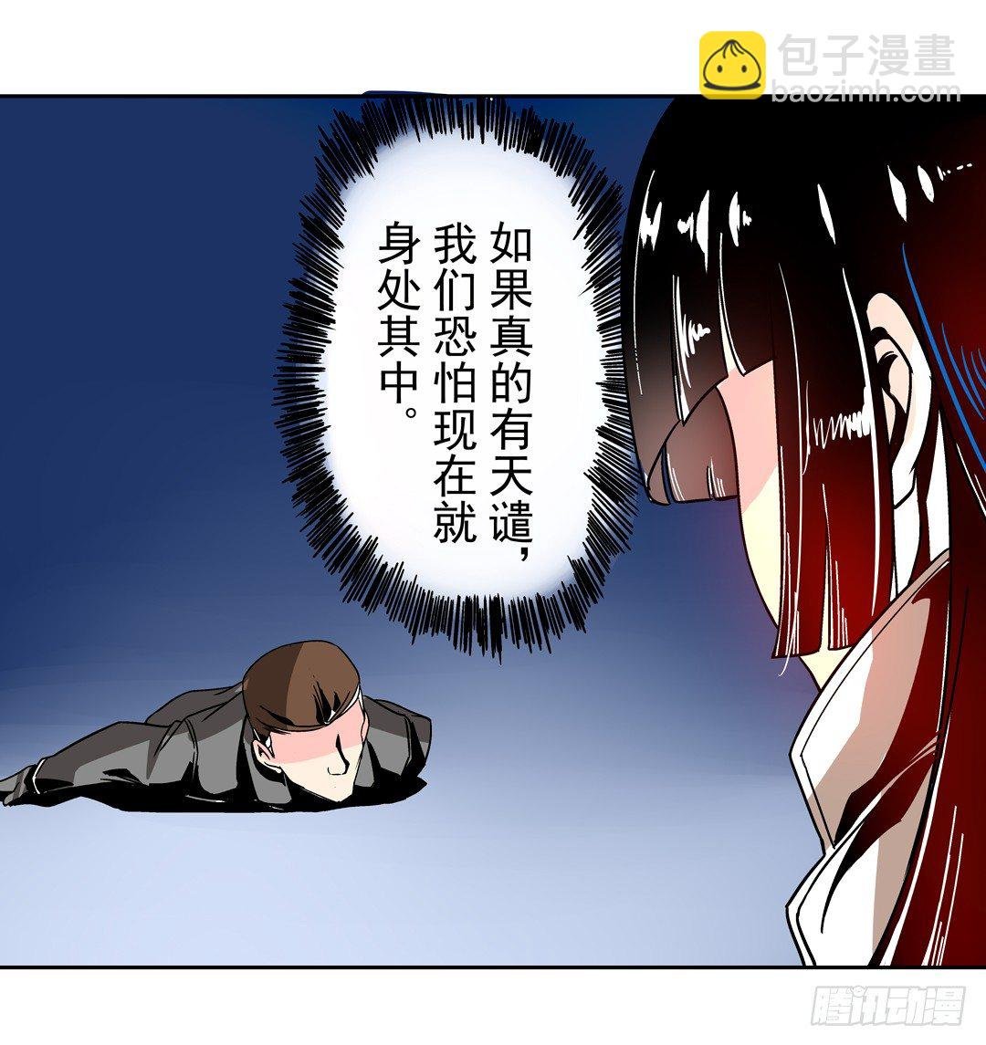 第二十七话