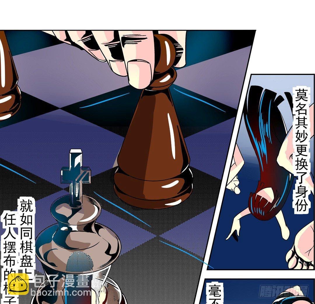 第二十七话