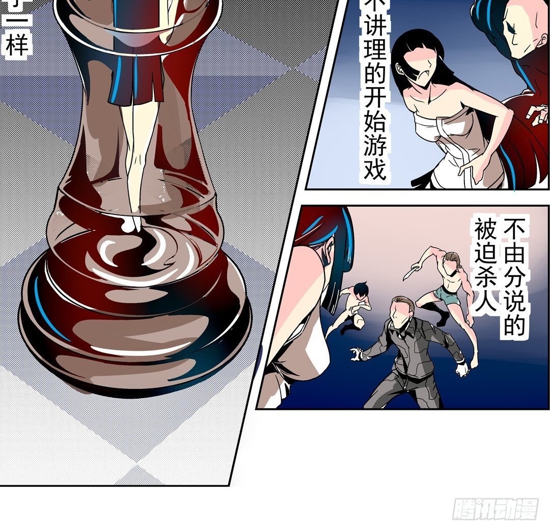 第二十七话
