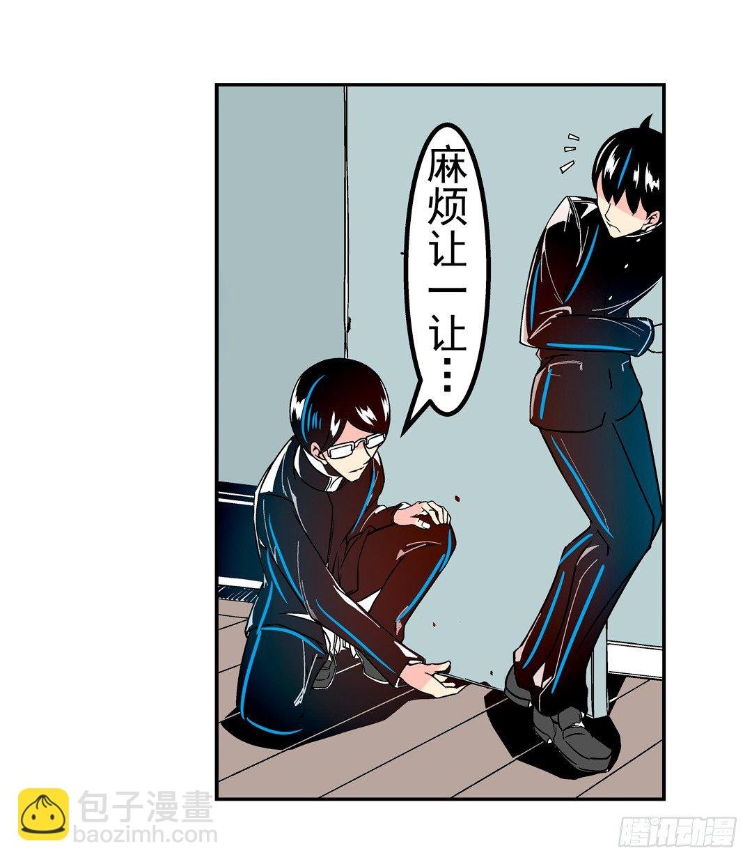 第二十八话