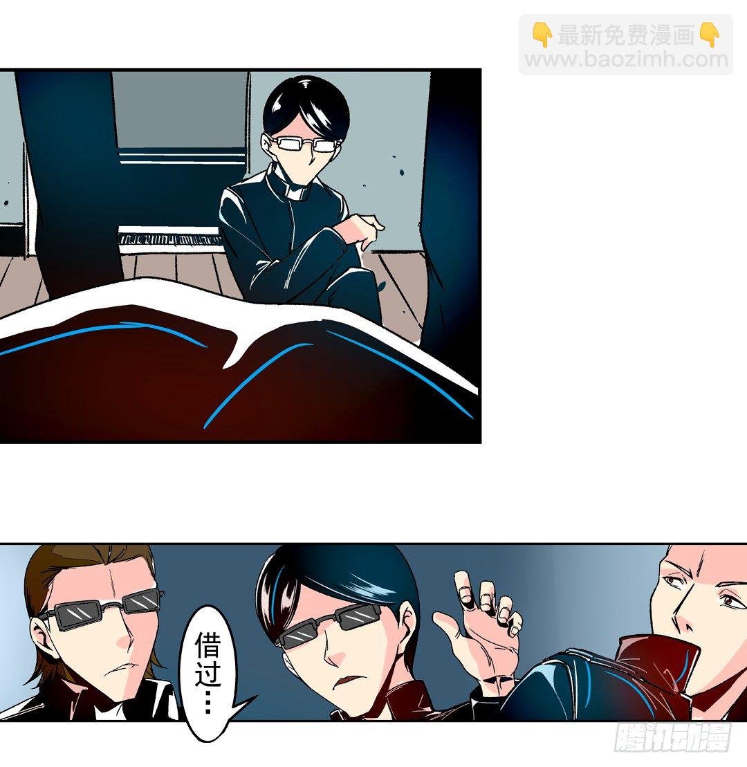 第二十八话