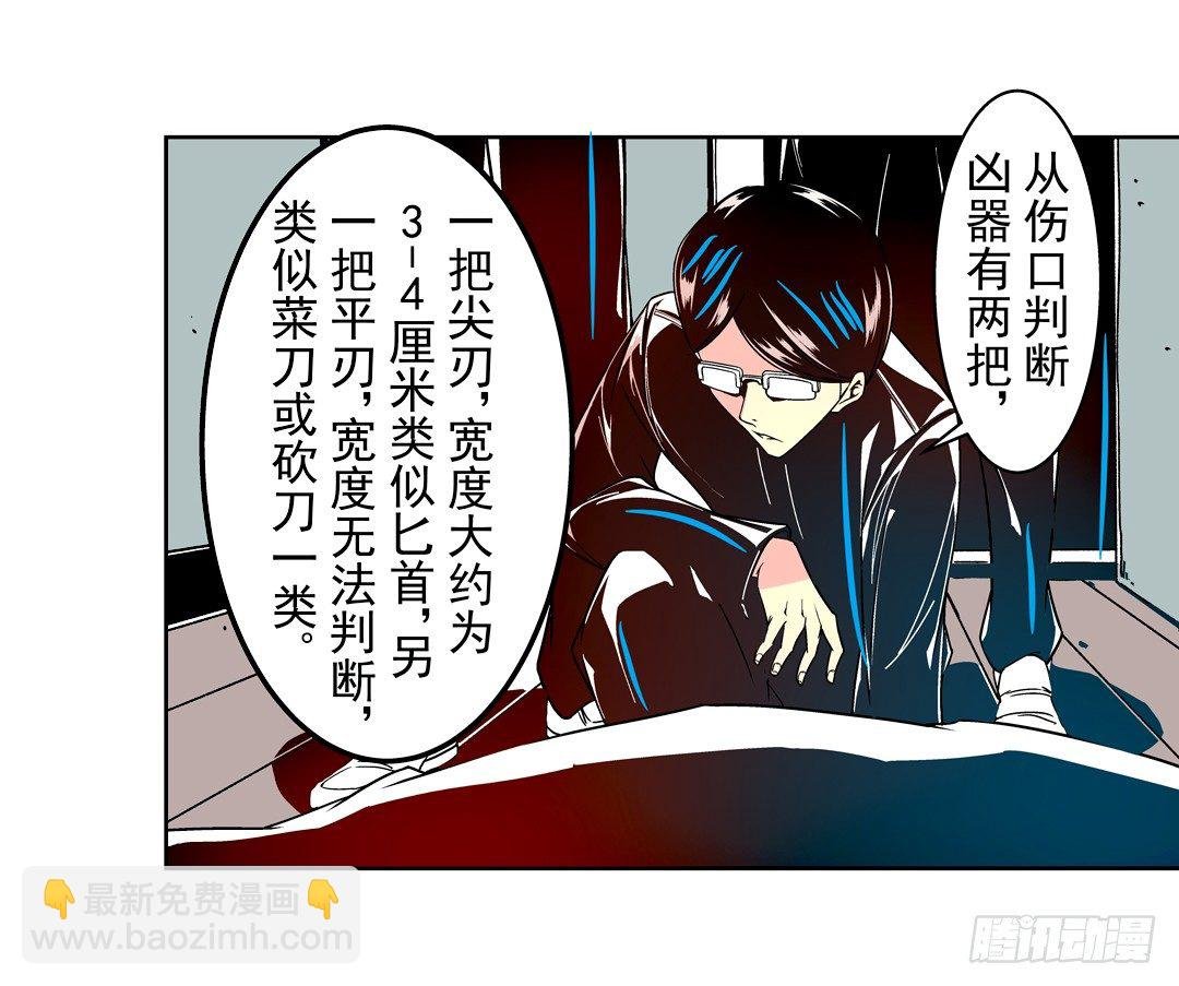 第二十八话
