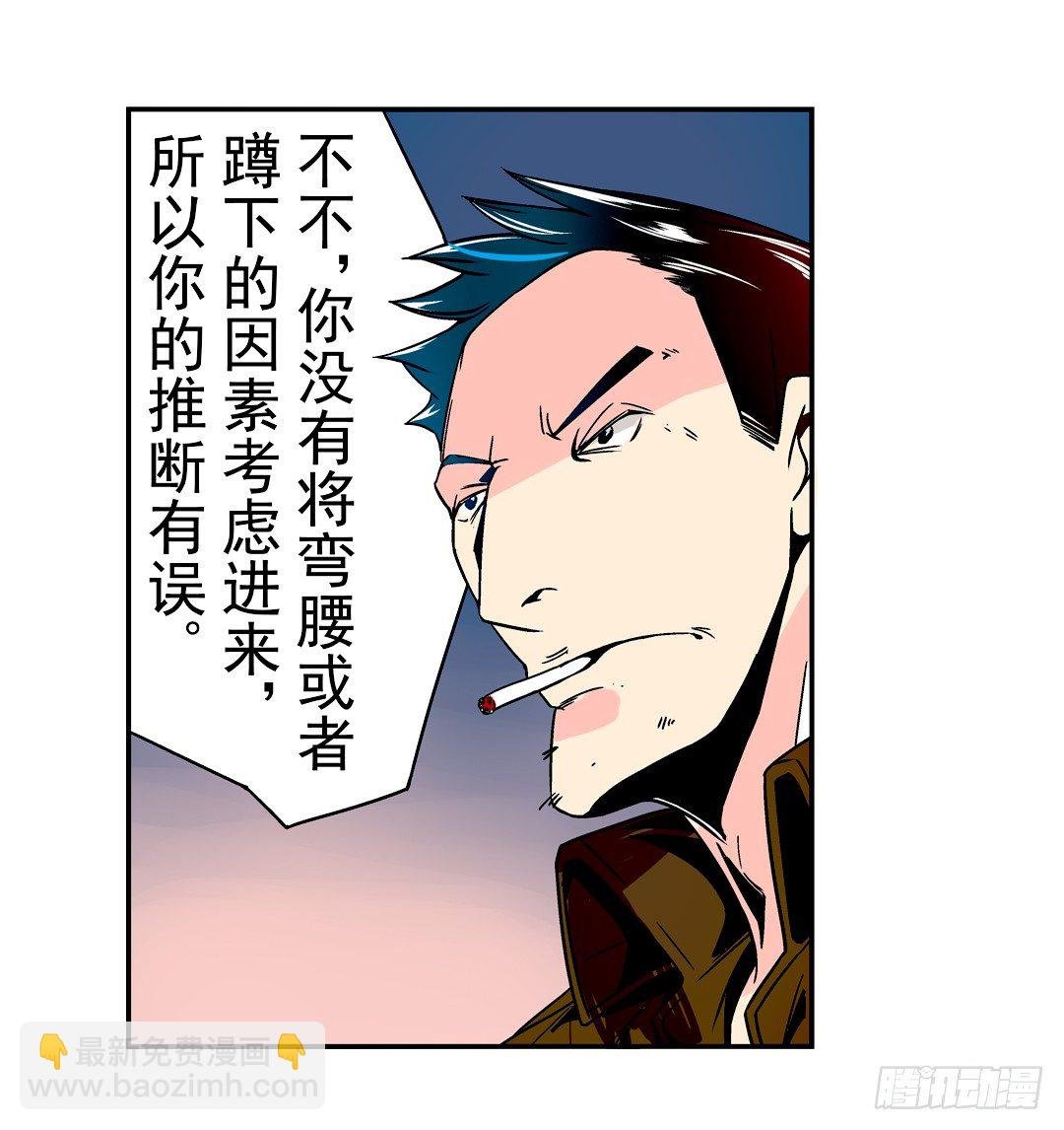 第二十八话