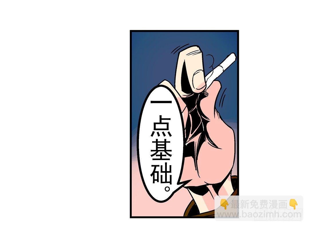 第二十八话