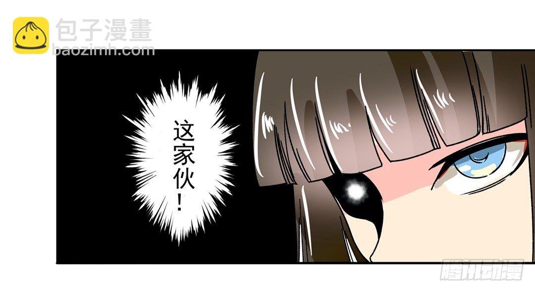 第二十八话