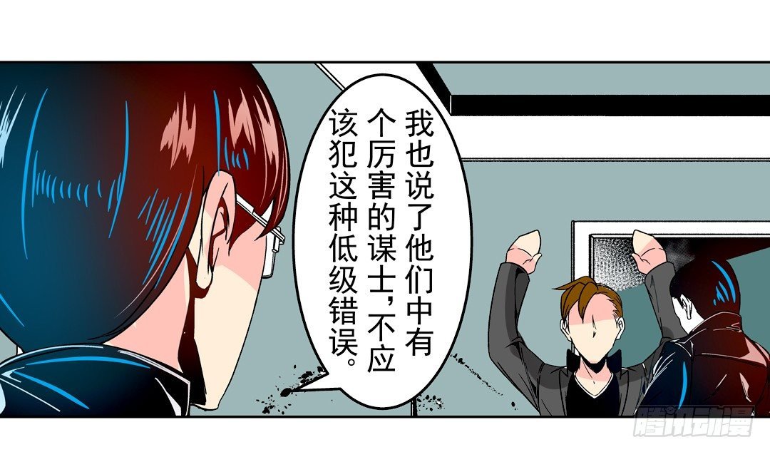 第二十八话