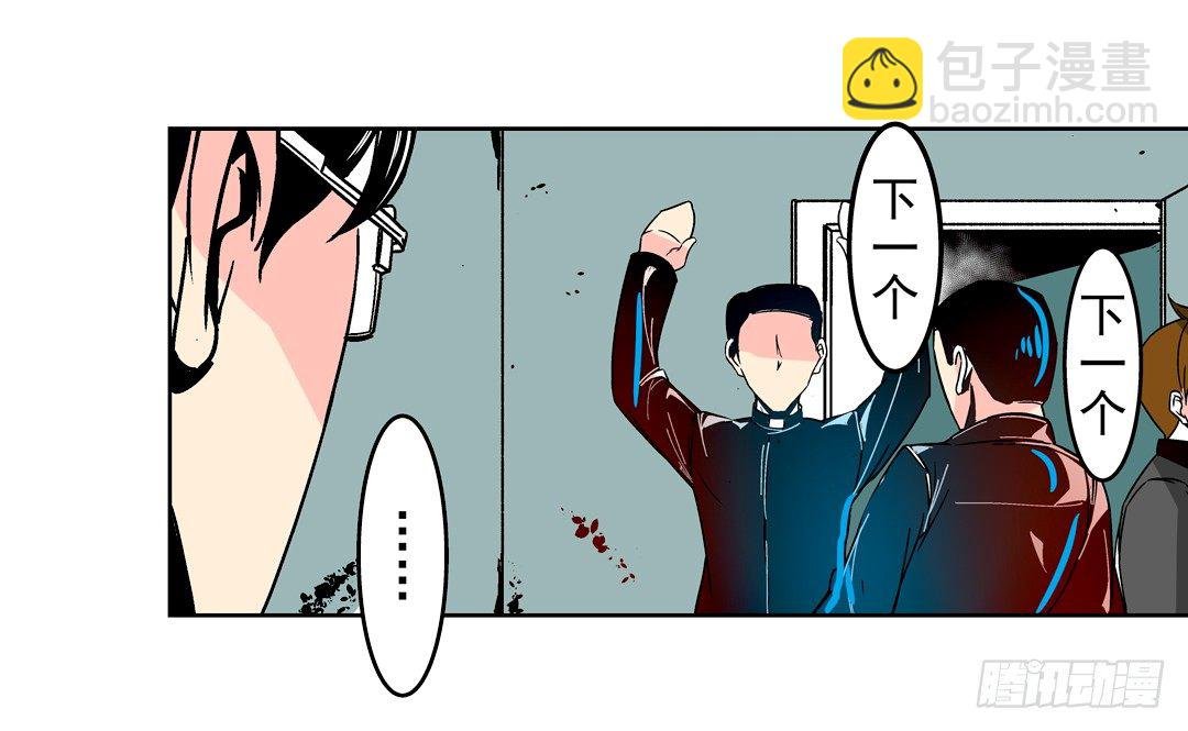 第二十八话