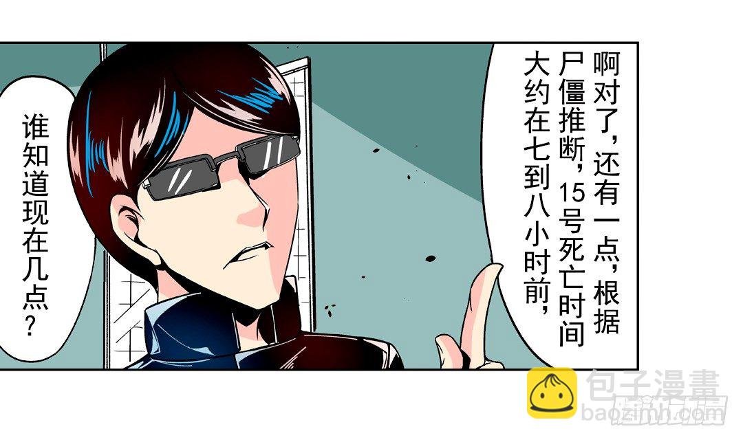 第二十八话
