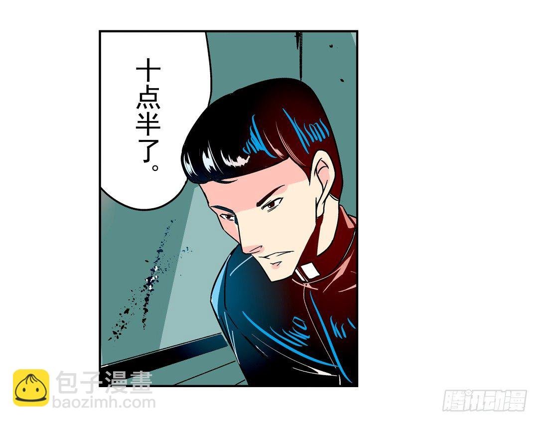 第二十八话