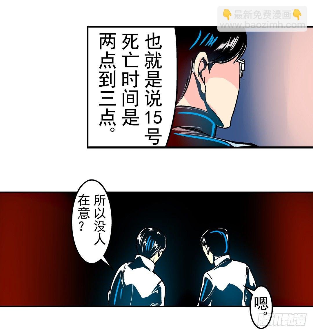 第二十八话