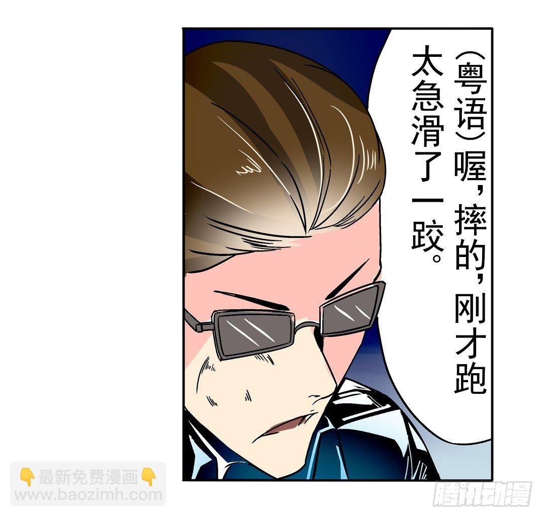 第二十八话