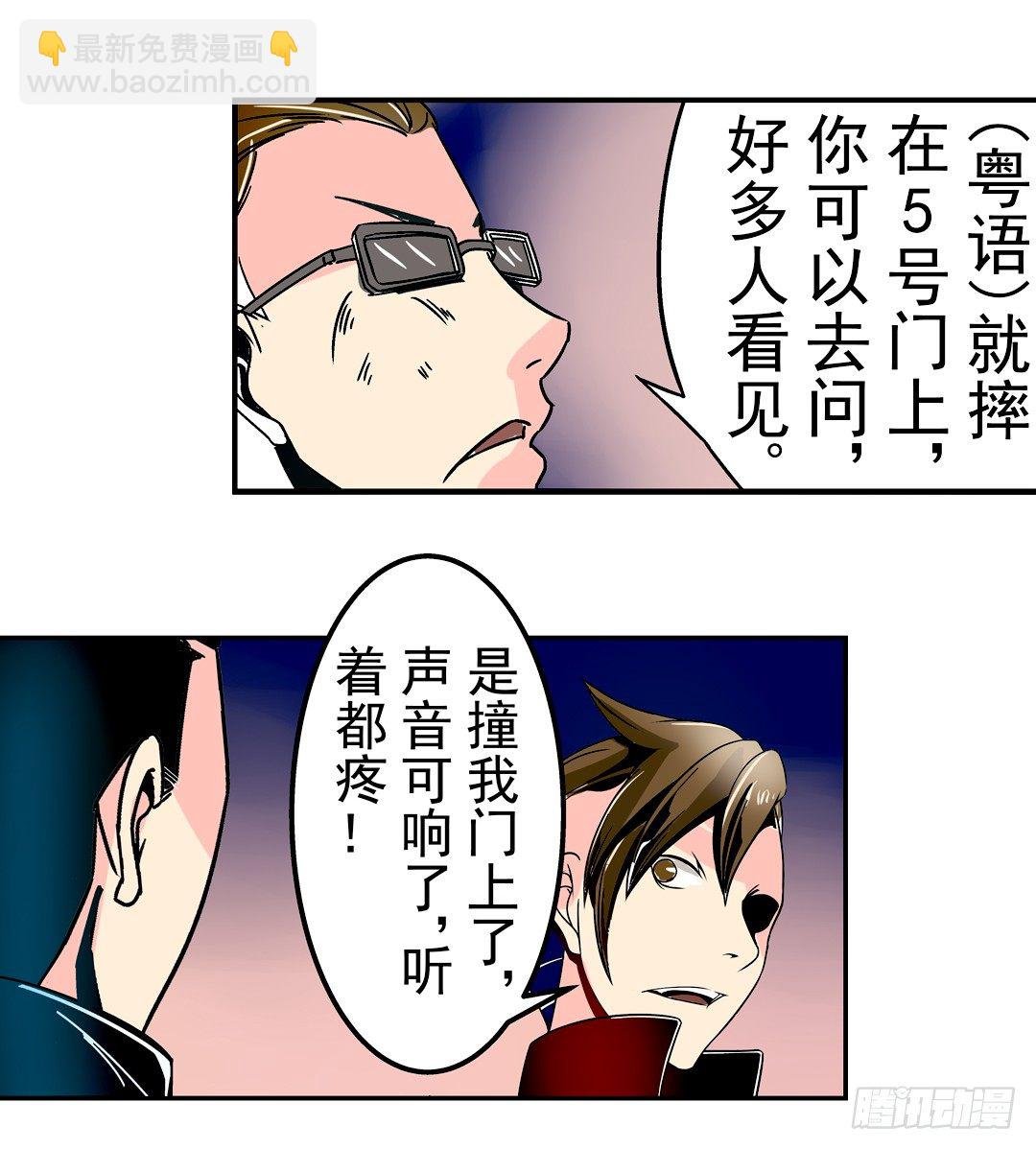 第二十八话
