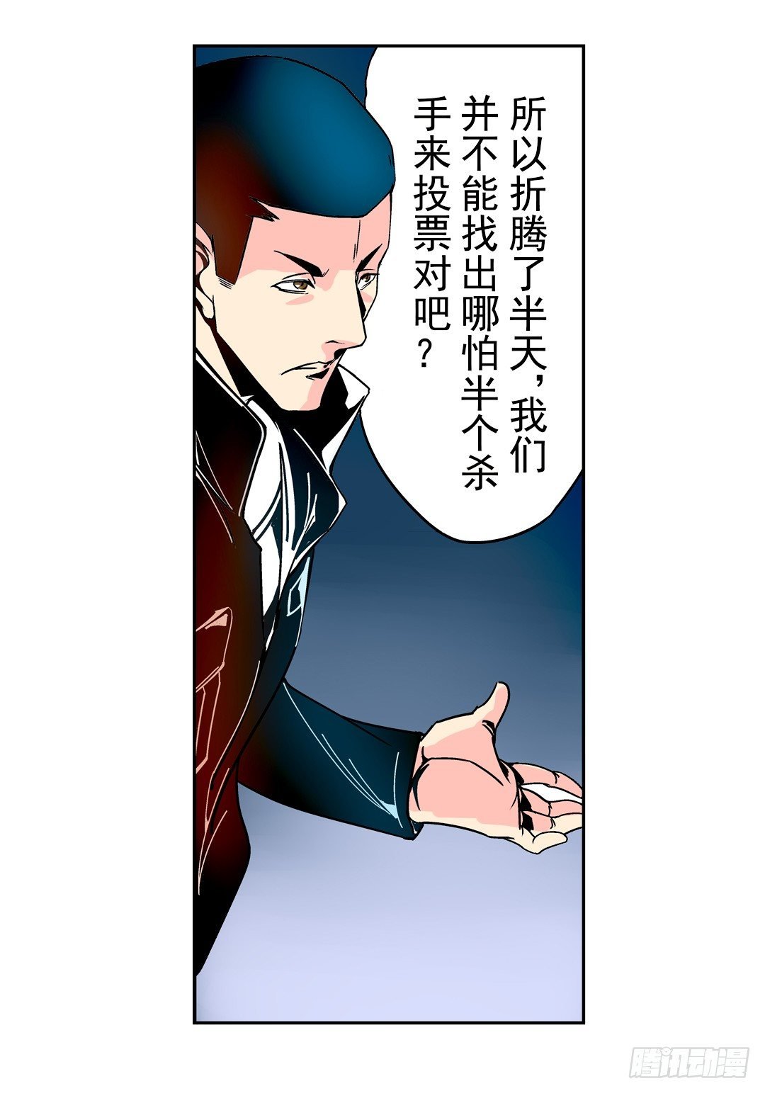 第二十八话