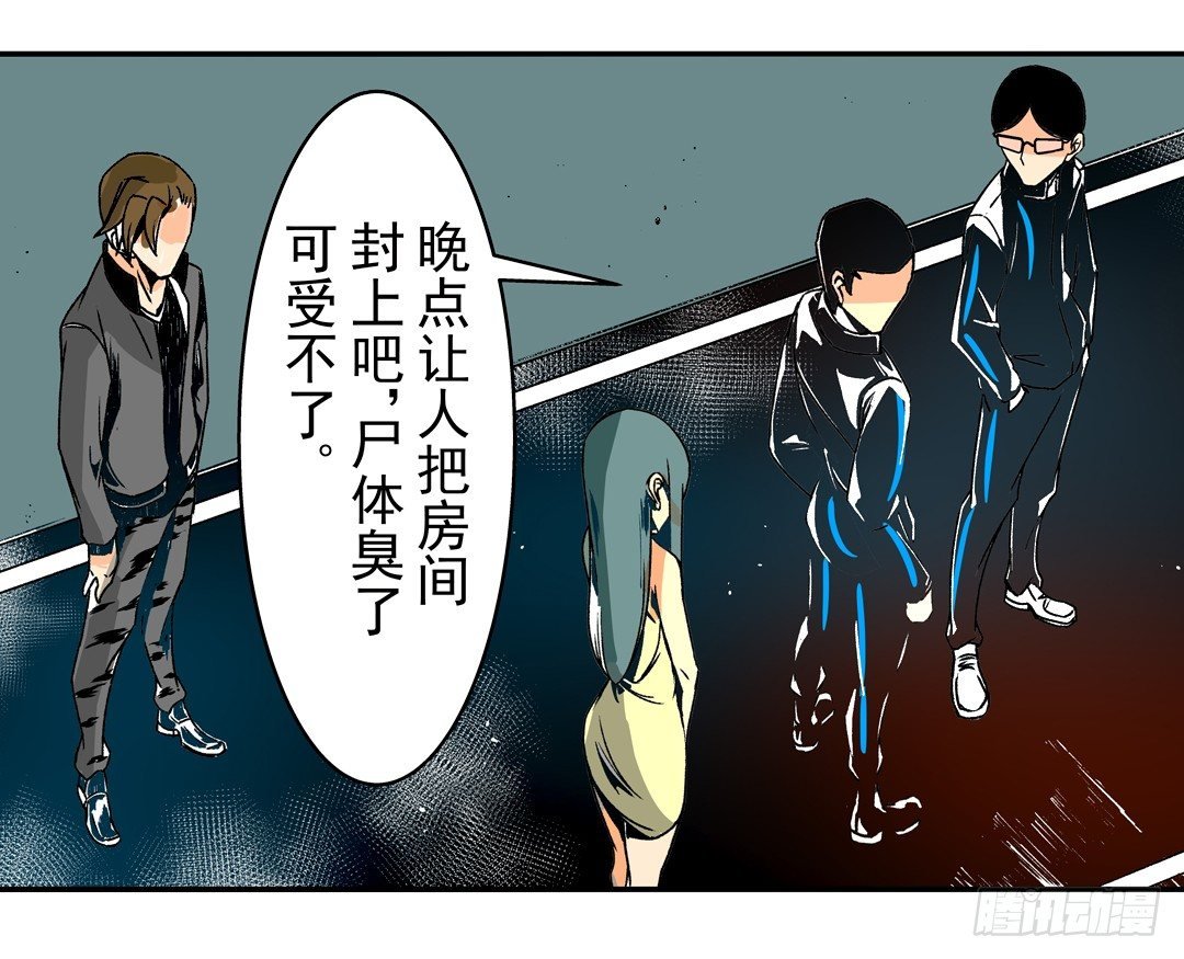 第二十九话