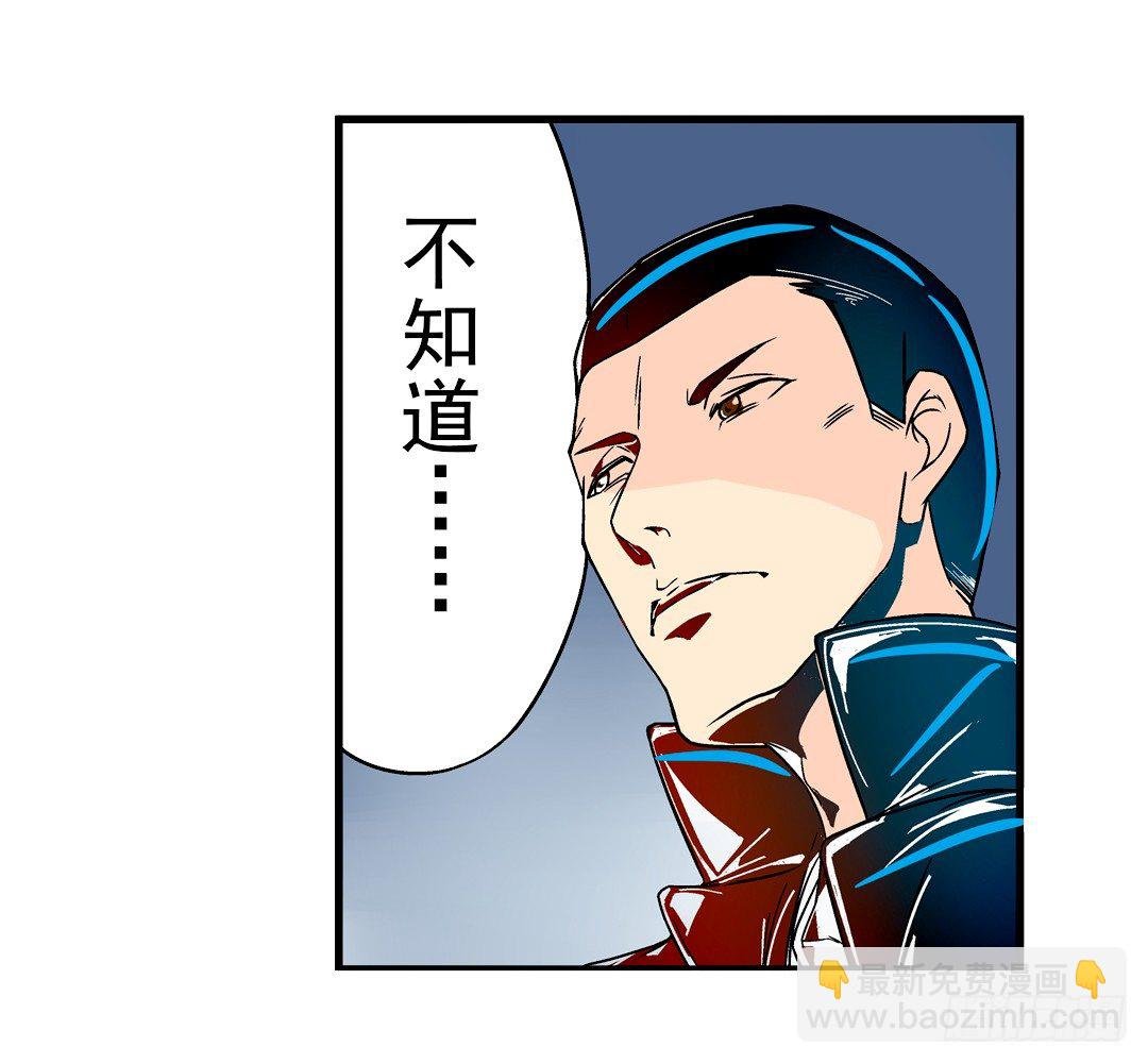 第二十九话