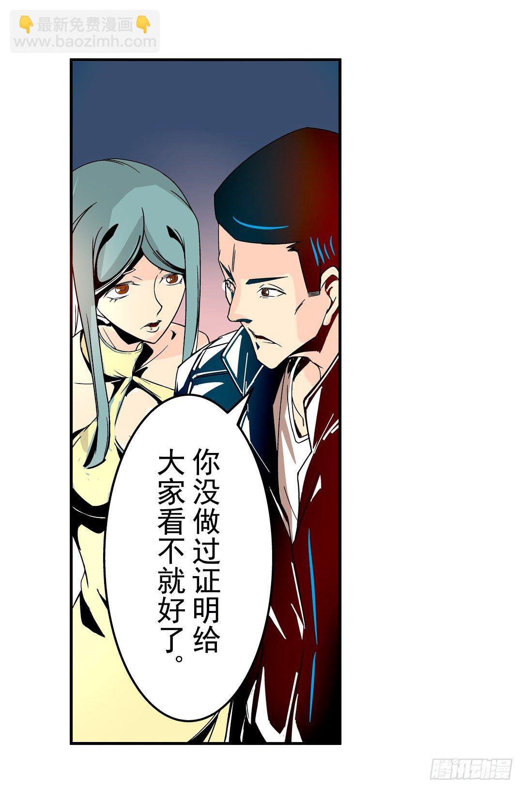 第二十九话