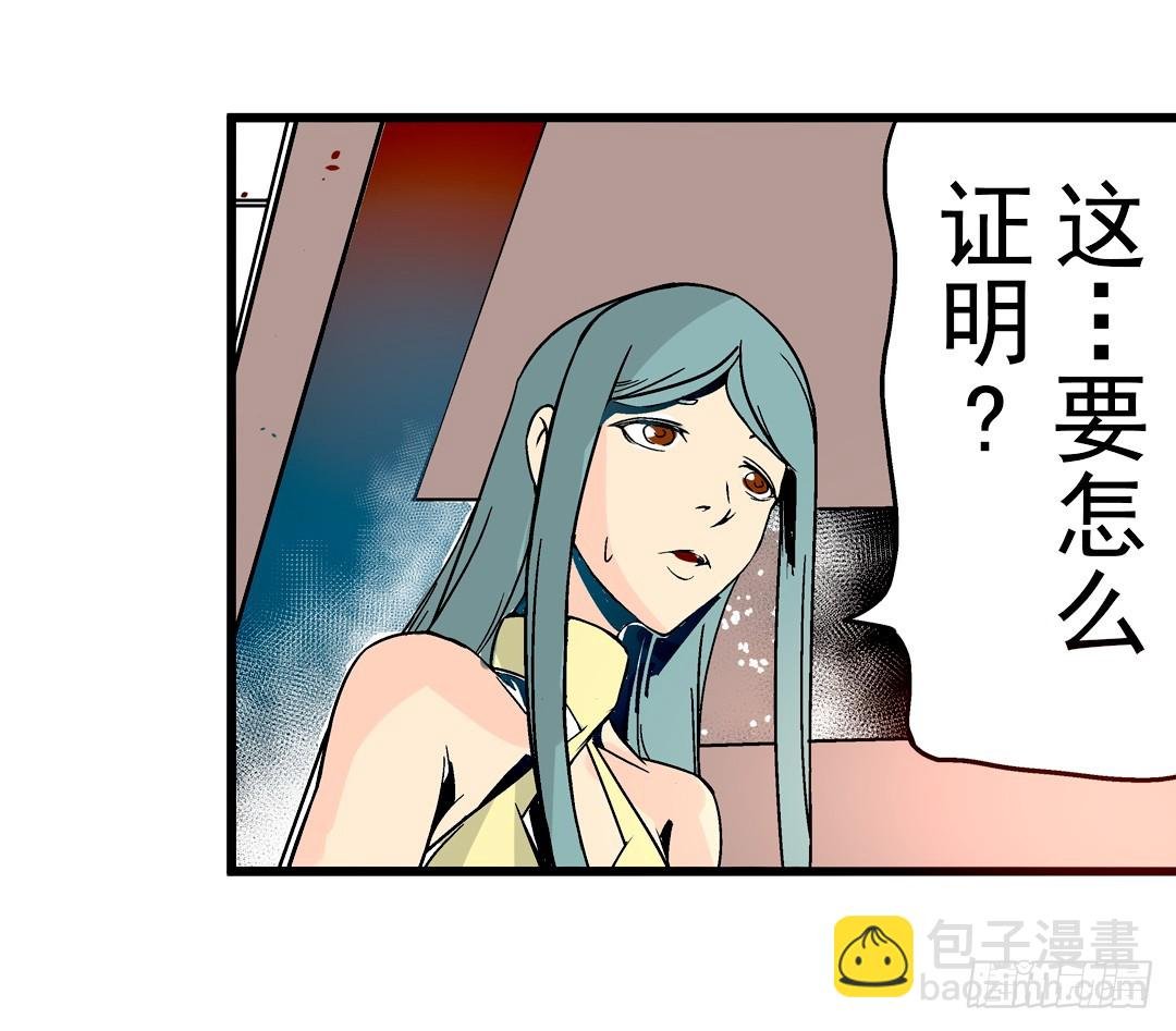第二十九话