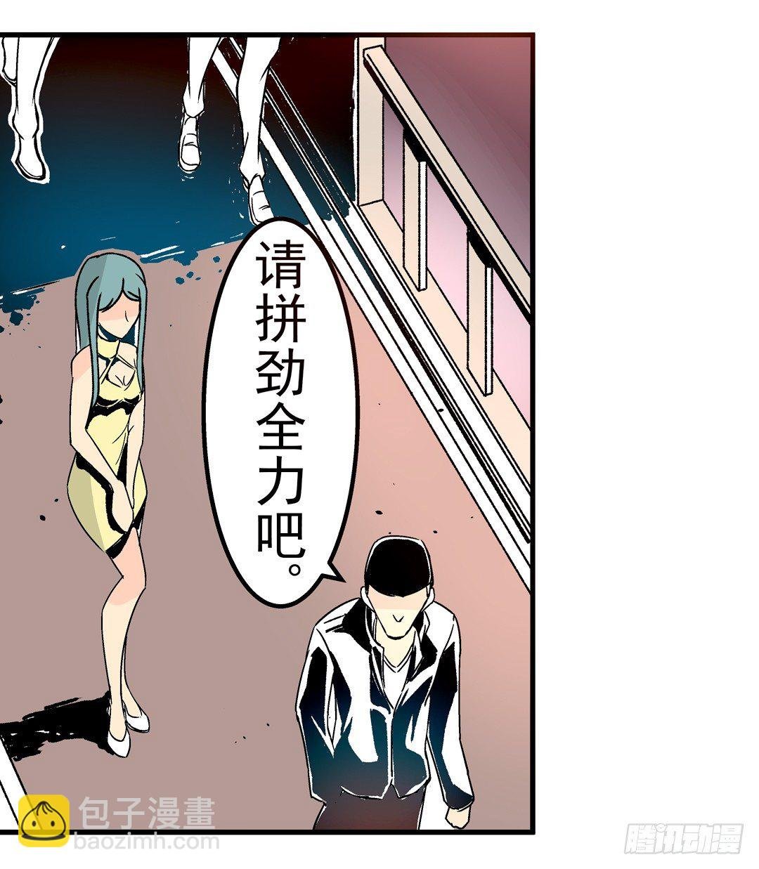 第二十九话