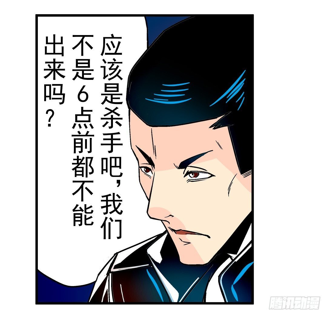 第二十九话