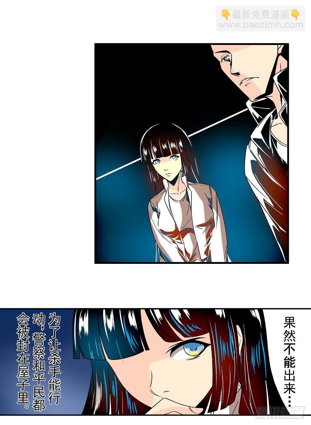 第二十九话