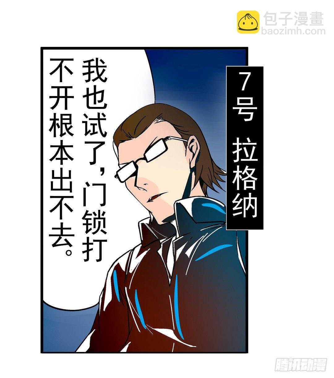 第二十九话