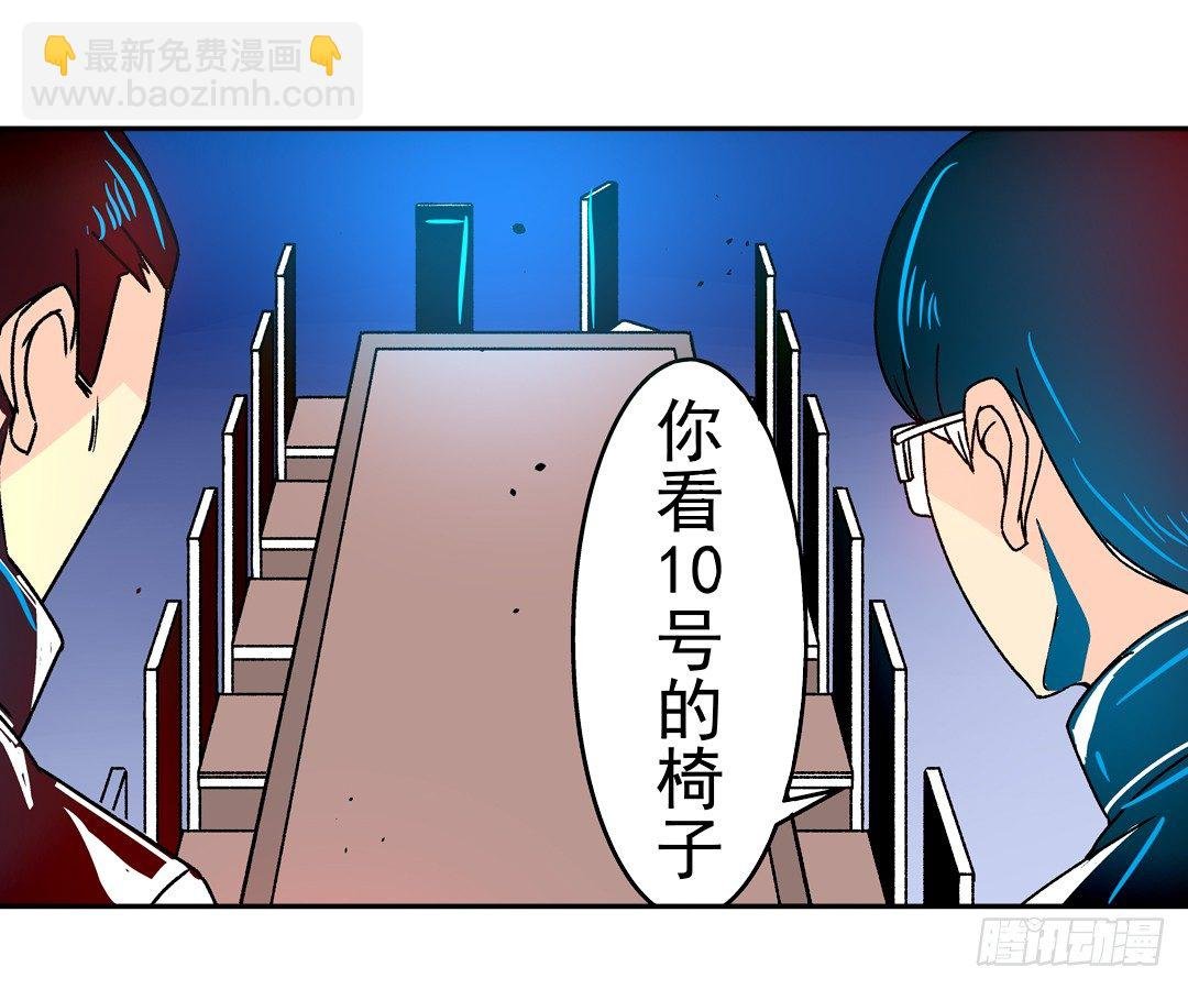 第二十九话