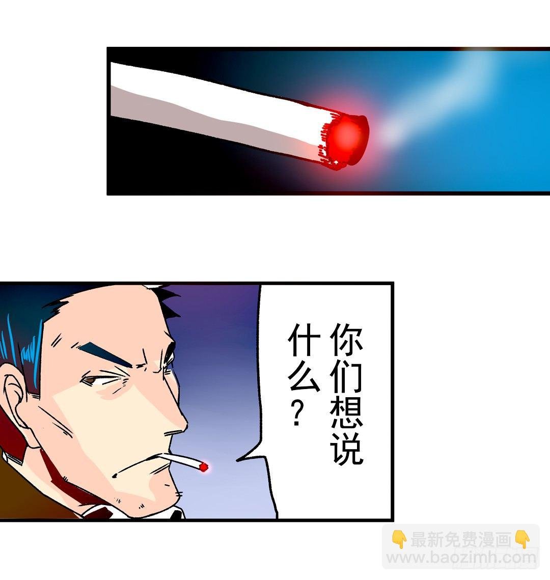 第二十九话