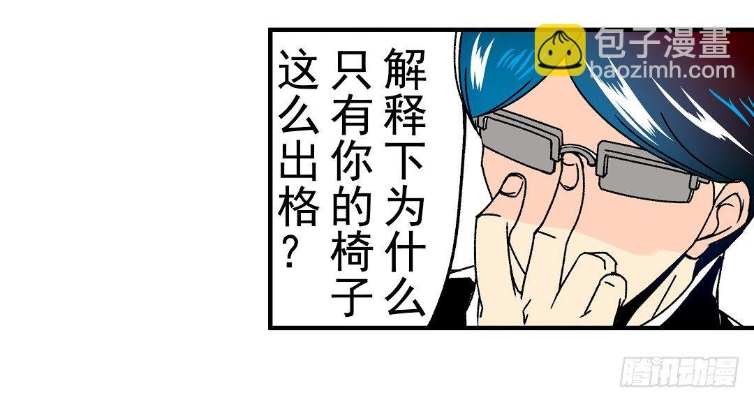 第二十九话
