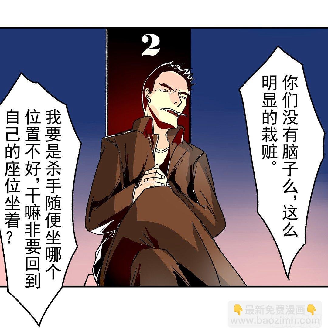 第二十九话
