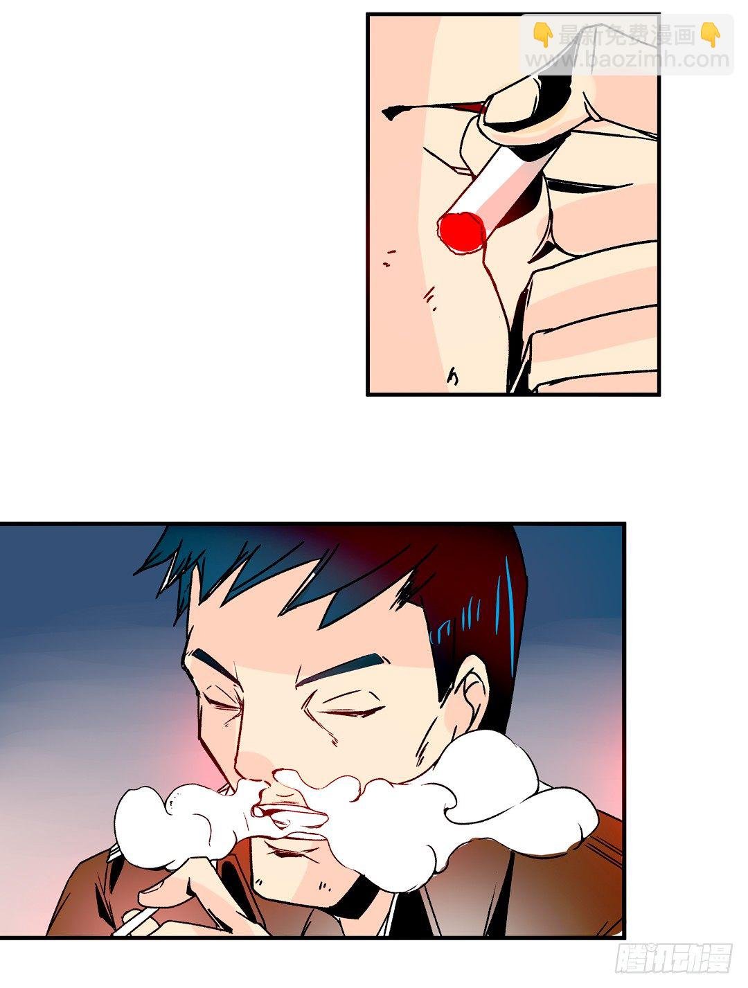 第二十九话