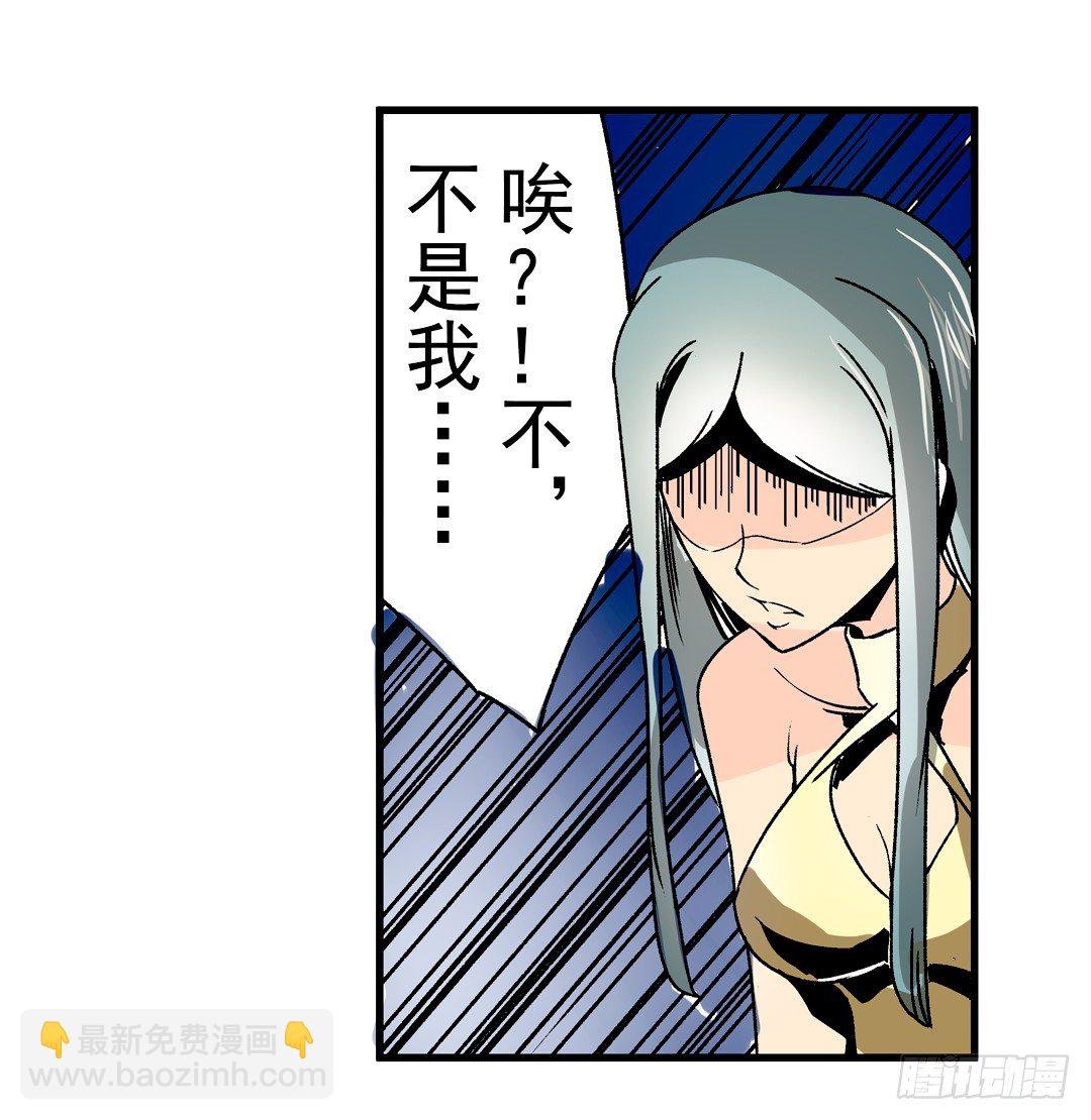 第二十九话