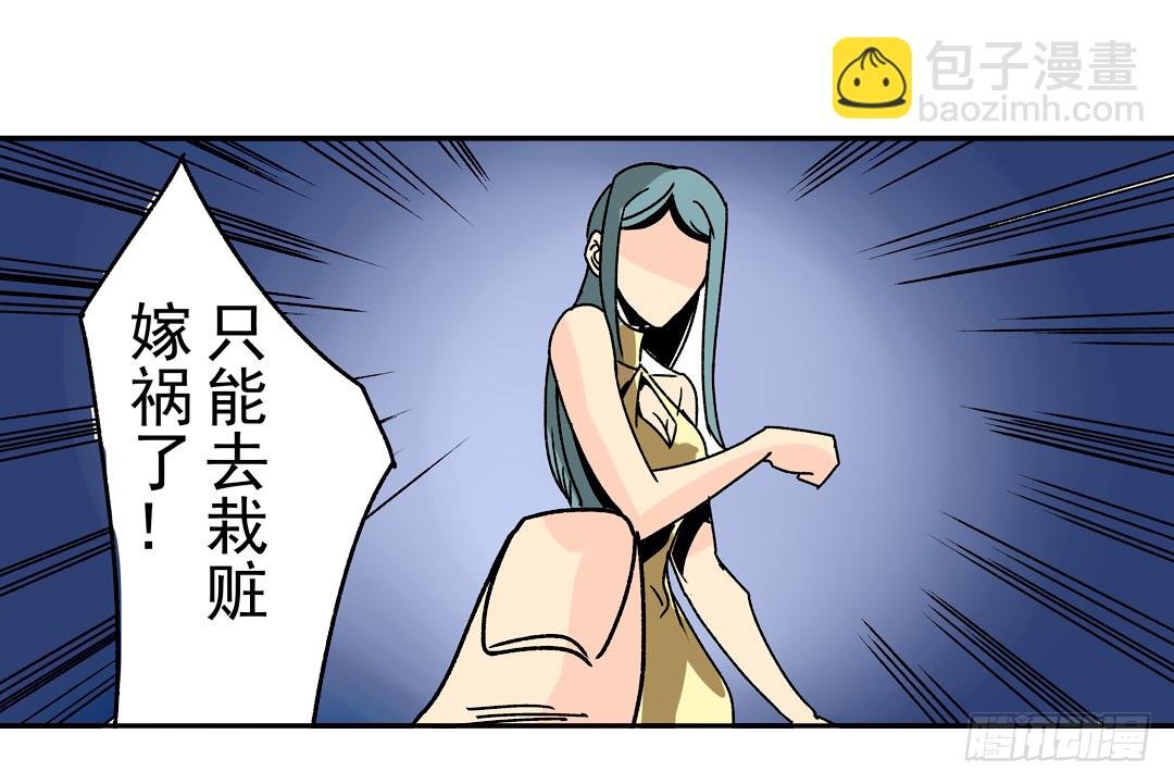 第二十九话