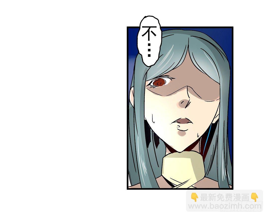 第二十九话