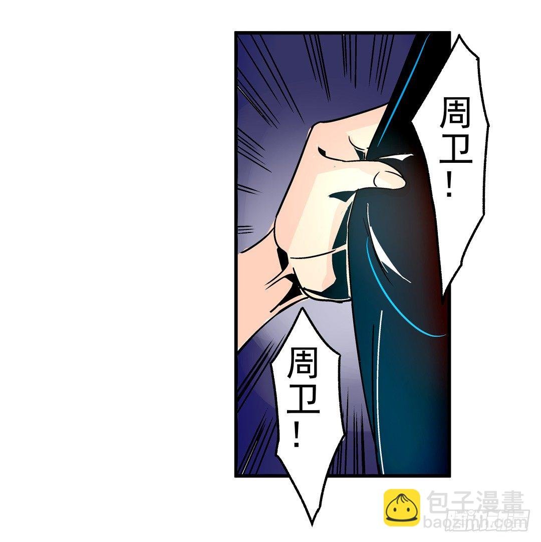 第二十九话