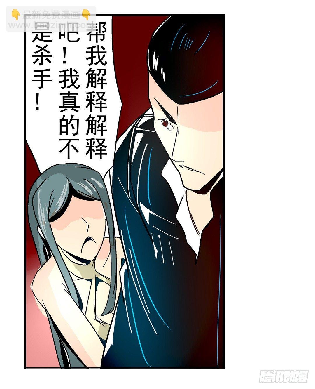 第二十九话