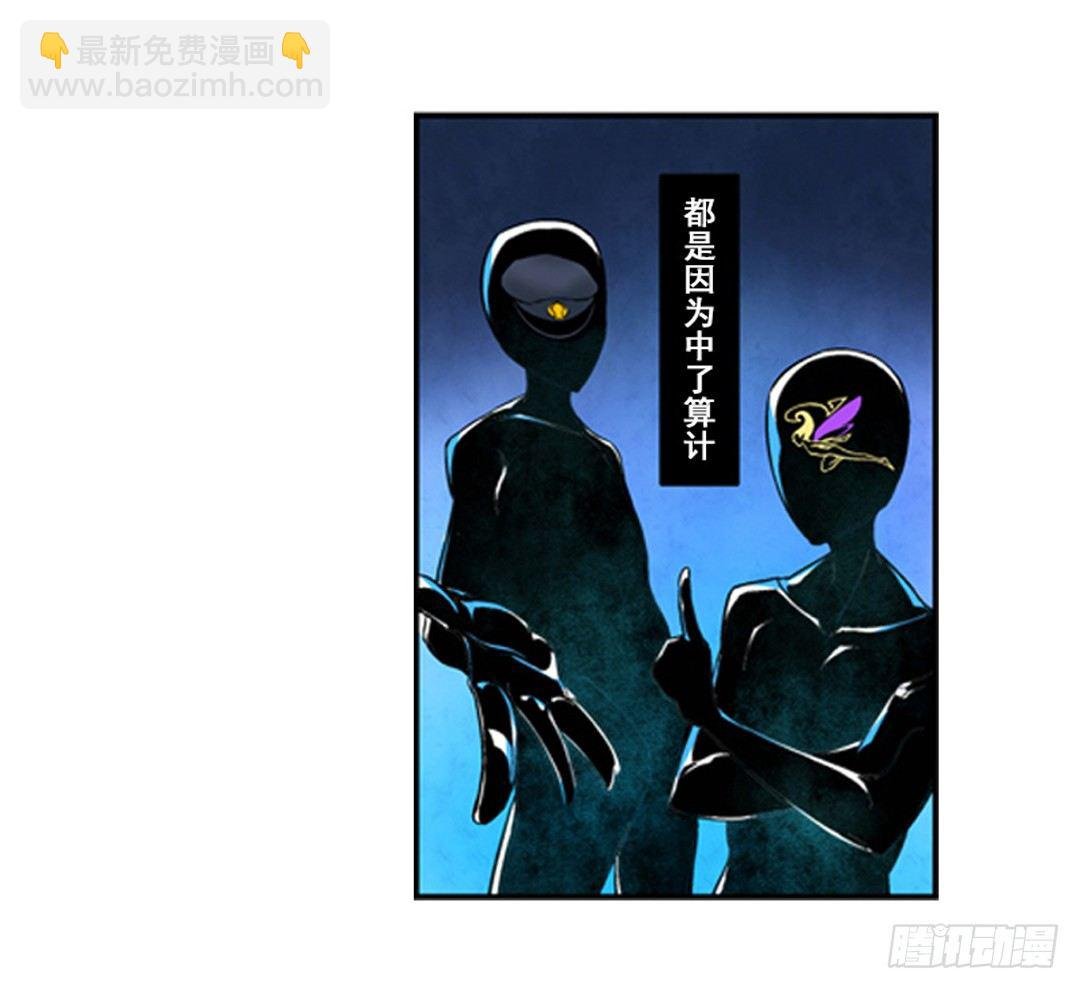 第三话