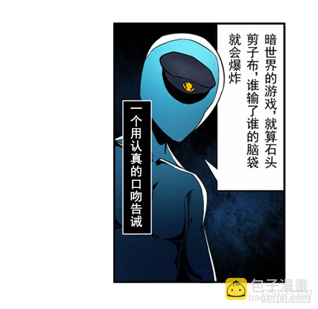 第三话