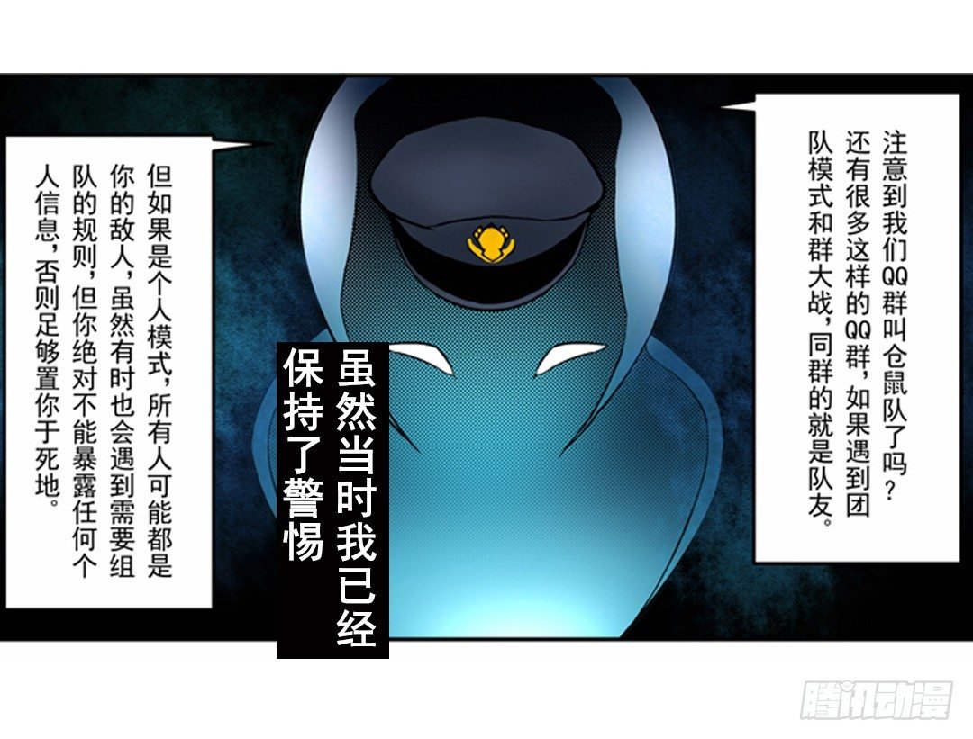 第三话