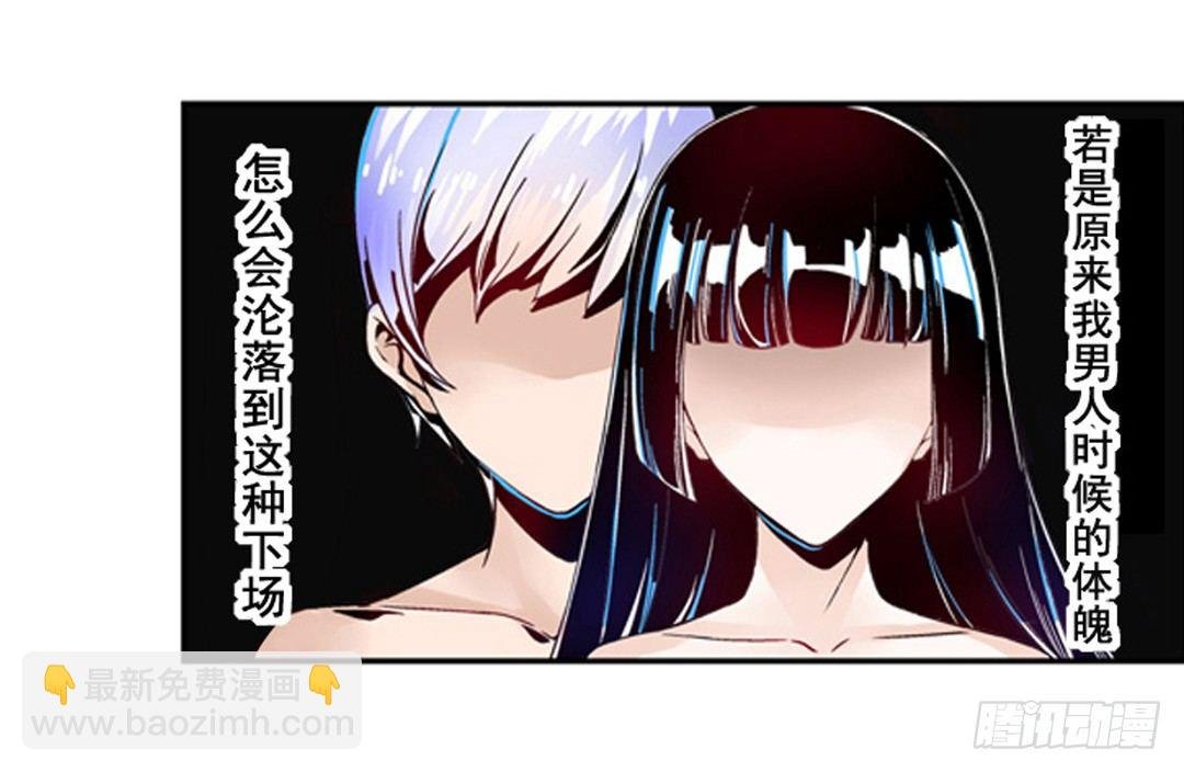 第三话