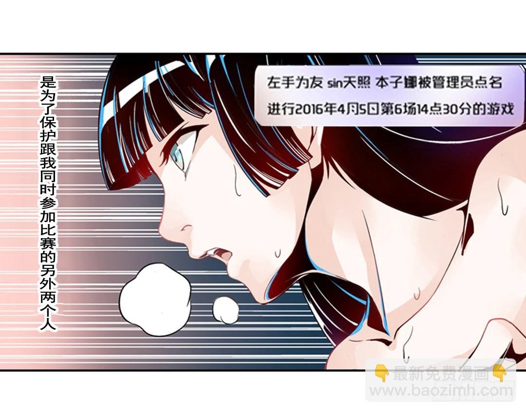 第三话
