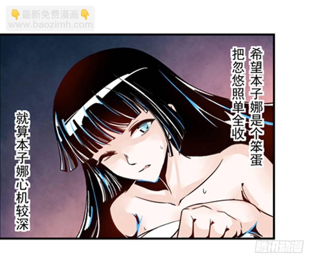 第三话