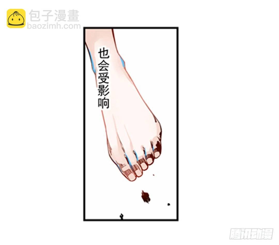 第三话