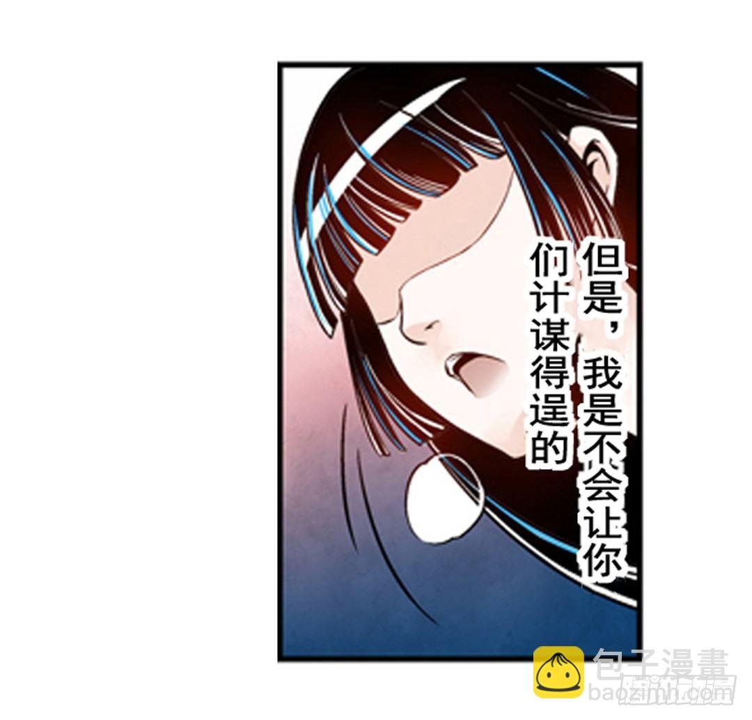 第三话