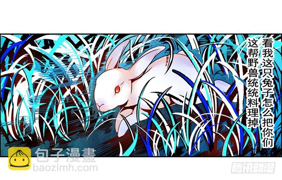 第三话