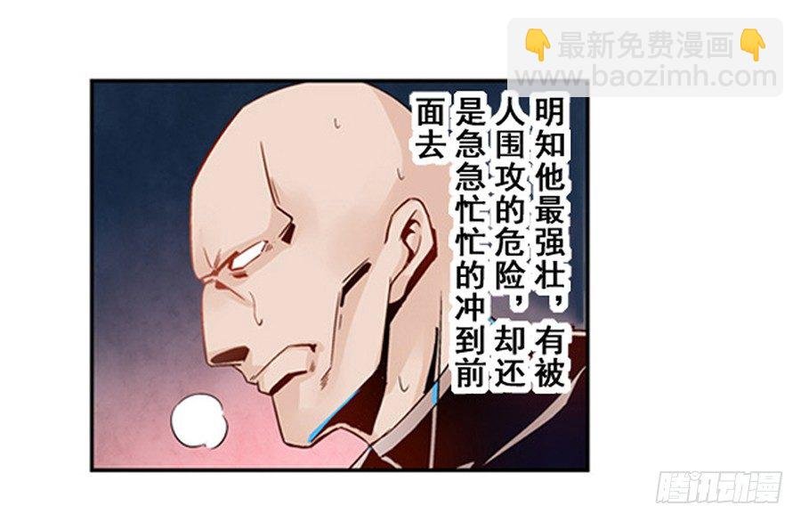 第三话
