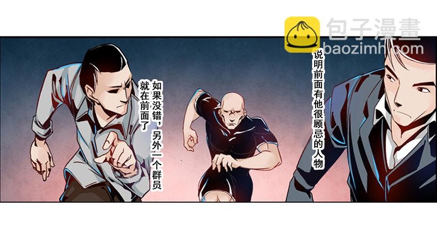 第三话