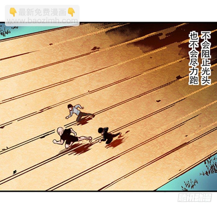第三话