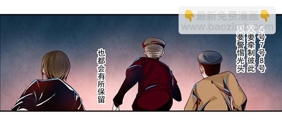 第三话