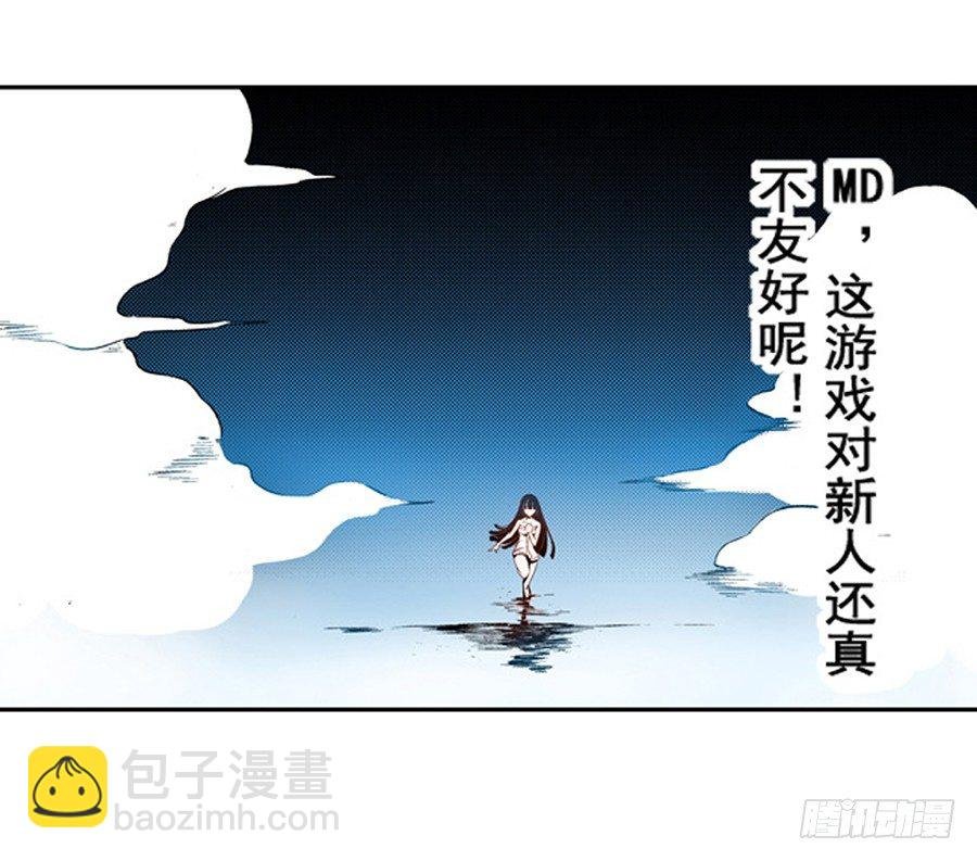 第三话